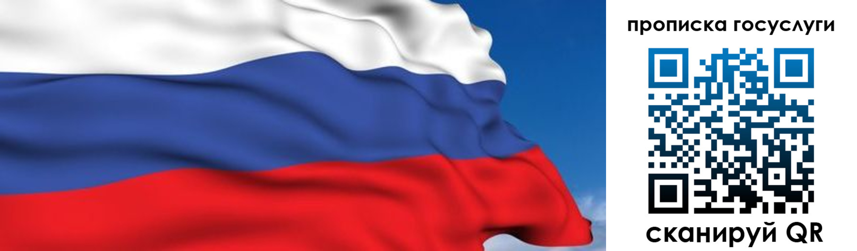 временная регистрация законно в Борисоглебске