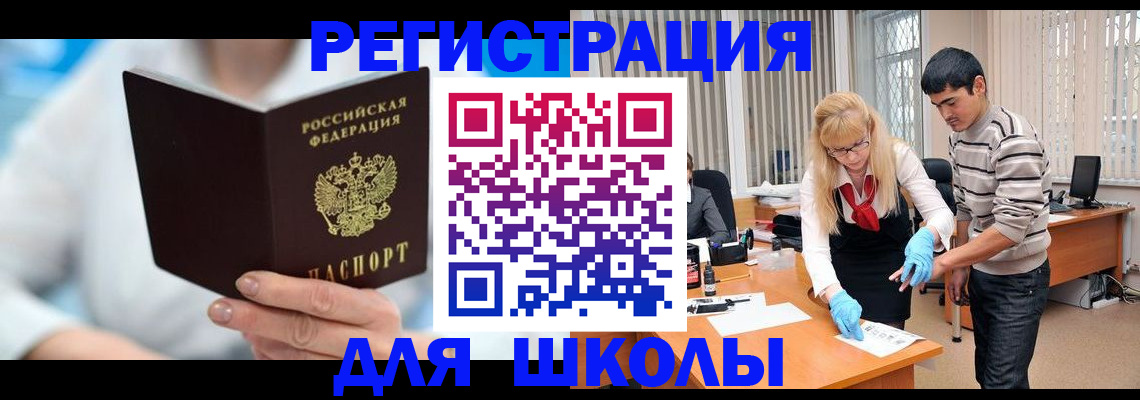 найти адрес прописки в Борисоглебске